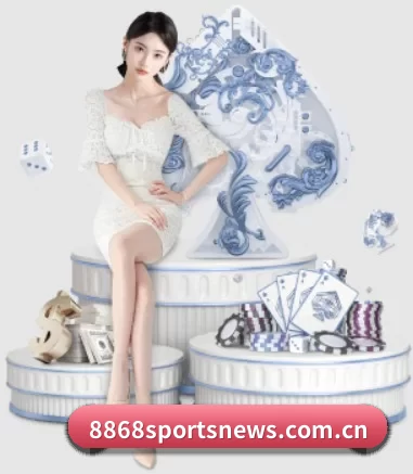 8868sportsnews.com.cn APP 界面