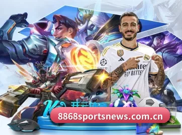 8868sportsnews.com.cn APP